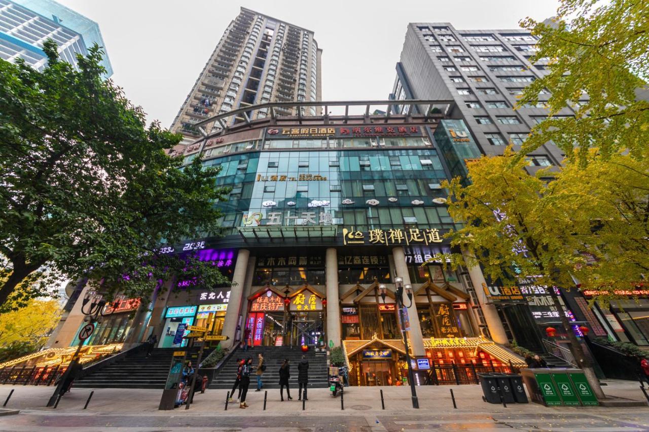 Iu Hotel Chongqing Jiefangbei מראה חיצוני תמונה