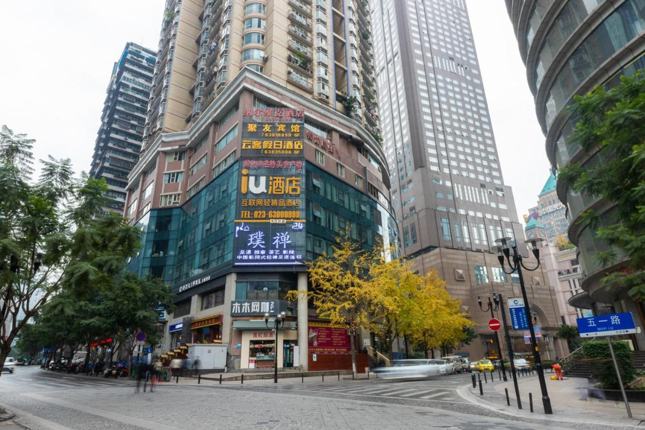 Iu Hotel Chongqing Jiefangbei מראה חיצוני תמונה