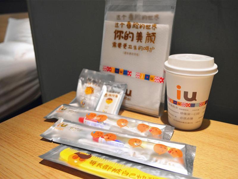 Iu Hotel Chongqing Jiefangbei מראה חיצוני תמונה